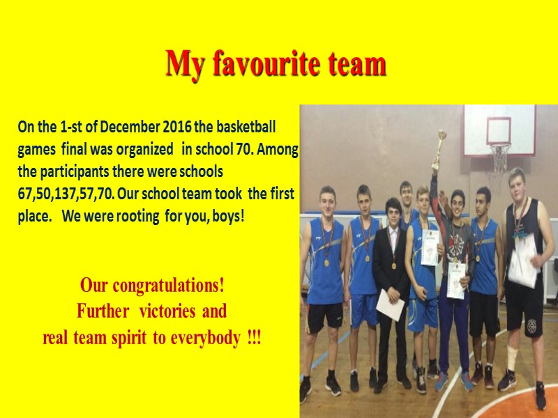 My favourite team    On the 1-st of December 2016 the basketball